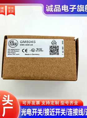 电感式接近开关GM504S GM705S GM505S GM701S IGM215 IGM206 M203