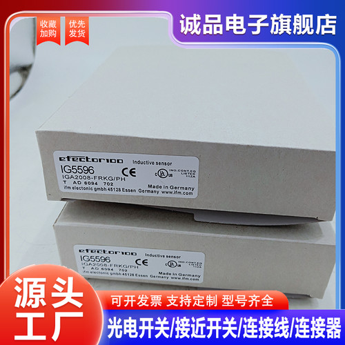 金属 接近开关IG5596 IG5285 IG5594 IG5597 IG5286 IG5290传感器