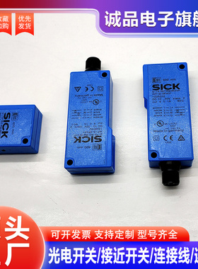 全新光电开关KN88PA3 96PB3 UC66PA3 XW100PA3 96VBH3 KR87NCT2