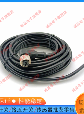 全新 开关延长线KD U-M12-4W-V1-050-3DP KD U-M12-4W-V1-020-3DP