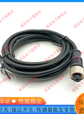 接近开关 BK7 KB-092-5000-4 Ex BK7 KB-092-5000-4A传感器延长线