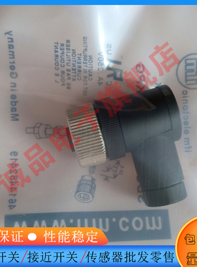 全新传感器3RK1902-4HB15-5AA0/4HB50-5AA0/4HC01-5AA0连接插头