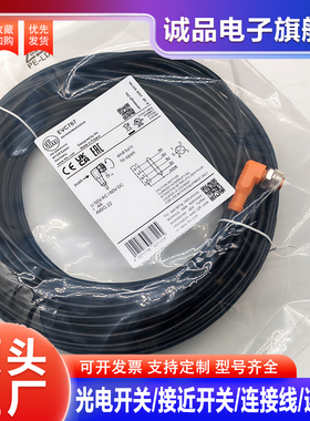 全新延长线EVC767 706 707 719 712 711 720 718 742 728 739 5