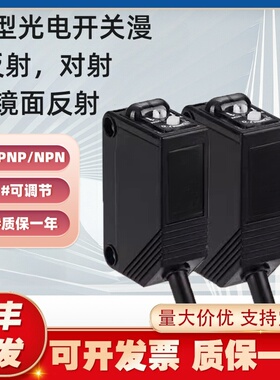 全新全新 Q20 N P A F R P D X L Q 5 - 4 2 15 00光电开关传感器