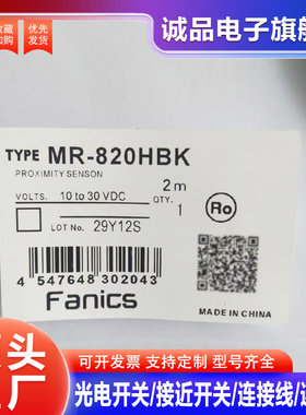 全新接近开关MR-820HBK MR-8151I6J MR-822HBF MRI-820H5Q 传感器