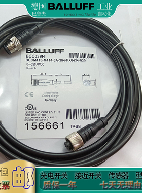 全新 传感器BCC039P BCC M415-M414-3A-304-PX0434-050双头电缆