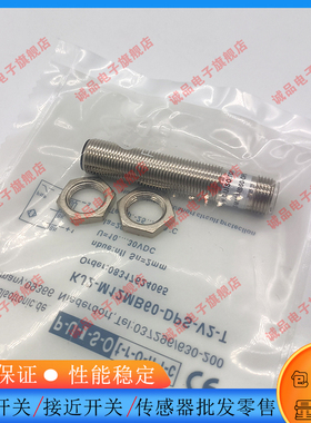 接近开关SFA4-M8B1NA PA NB PB A2 B1 C M12B2NAS BBS A4 M18B5