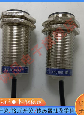 XS218BLPAL2C 118BLNAL2 XS112BLPAM12C 108 212 230 DAL5传感器