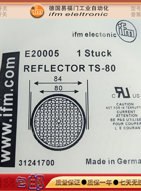 全新光电开关E20005 E20956 E20744 E20452 E20722传感器反射板