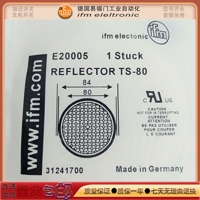 全新光电开关E20005 E20956 E20744 E20452 E20722传感器反射板