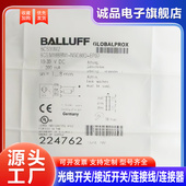 EP02 电容式 实物拍摄带质保 M18BBN1 NSC80D 接近开关BCS00M2 BCS