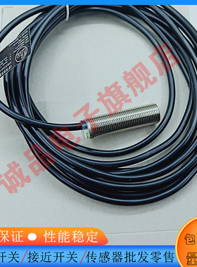 全新接近开关 IFC246 IFW204 IFW210 IFS286 IFS297 M12传感器