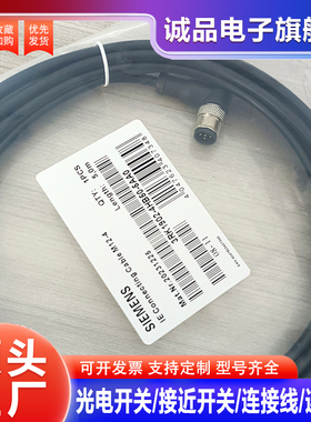 3RK1902-4HB15-5AA0 3RK1902-4HB50-5AA0 3RK1902-3GC10延长线