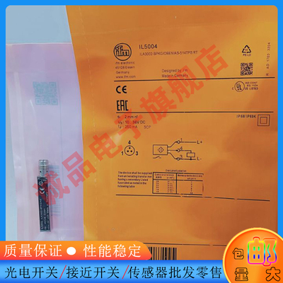 易福门方形电感式接近开关