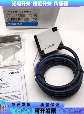 光电开关E3JK-DS30M1 R4M1 5DM1 E3JK-DR12 DR11 RR11 TR12传感器
