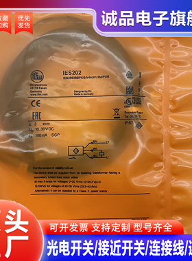 电感式传感器IES202 215 221 234 230 231 232 256 257 218 229 0