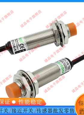 接近开关PSC1205-N3B SC1205-P3B PSC1205-C2 PSC12002-C2 205-N3