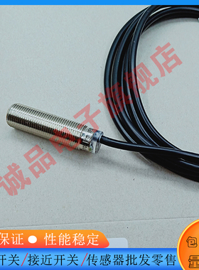 全新接近开关IGM214 IGM202 IGM207 IGM206 IGM209 IGM203 M18
