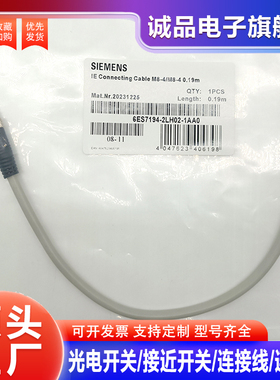 全新延长线6ES7194-2LH02-1AA0 0AA0 03 50 10-0AB0 1AB0 1AA0