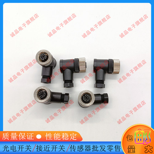 连接器SACC-M8FR-3CON-M-SW