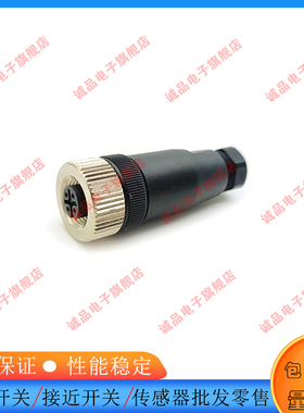 全新SKPC3K SKPC3S SSPC3K SSPC3S SWKPC3L SWSPC3L M8 3芯插头