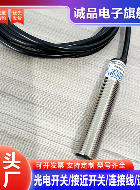 光电开关PM-T1230P T1220P T1210P T1230N T1220N T1210N T1840N