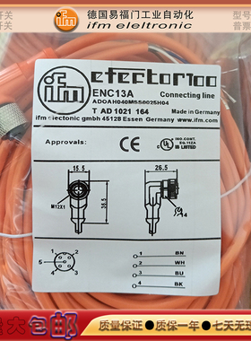 接近开关ENC13A  ENC11A  ENC12A  ENC14A  ENC15A  ENC10A传感器