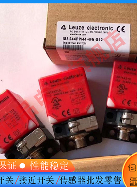 全新方形金属接近开关ISS-244PP.1/44-40N/20E-S12电感式传感器