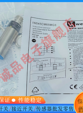 接近开关I30N004 I30N002 I12N002 I18N006 I18N001 电感式传感器