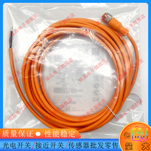 旭腾接近开关插头线B12-4GV2