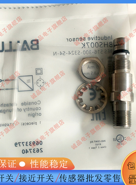 全新耐高压接近开关 BHS007K BES 516-300-S342-S4-N传 感器
