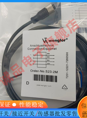 接近开关S88-2MPUR/5MPUR/10PUR  S88W-2MPUR/5MPUR/10MPUR延长线