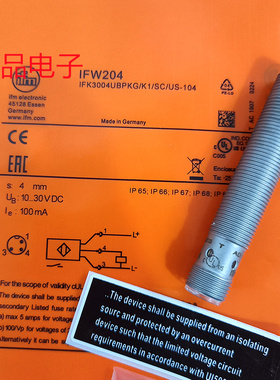 感应器接近开关 IGW202 IFW204 IFS286 IIW202 IFS289 IFS290