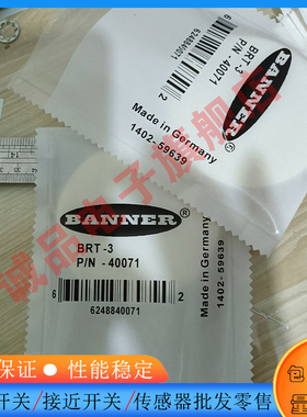 全新 光电开关Q20PR Q20PD Q20PDQ7 Q20PFF50Q5 Q20PLVQ Q20PDXLQ