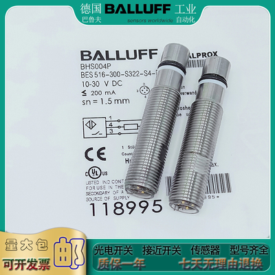 全新  接近开关 BHS004P BES 516-300-S322-S4-D PNP常开传感器