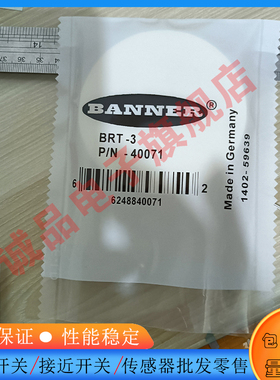 Q20PDLQ5 Q20PLPQ7 Q20NR Q20PLVQ5 Q20PLPQ5 Q20PLPQ 光电传感器