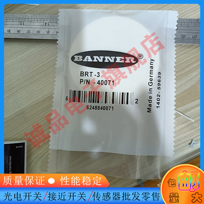 Q20PDLQ5 Q20PLPQ7 Q20NR Q20PLVQ5 Q20PLPQ5 Q20PLPQ 光电传感器