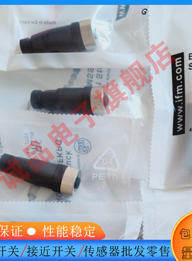 光电/接近开关FIC-M12M4A FIC-M12M5A FIC-M8F4A FIC-M8M3A连接器