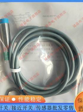 全新 IM12N-04-NO IM12B-02-NO-H3 IM12N-04-NO-H3 NC PO PC