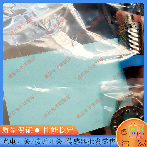 科瑞接近开关传感器常开