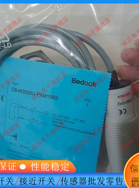 全新电容式接近开关CB-M3020U-PXM15R2 P25P2 P25U2P15P2传感器