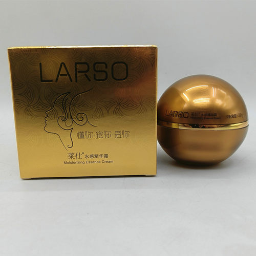 正品 莱仕 紧致水感黄金膏 精华霜 保湿 补水（新包装）