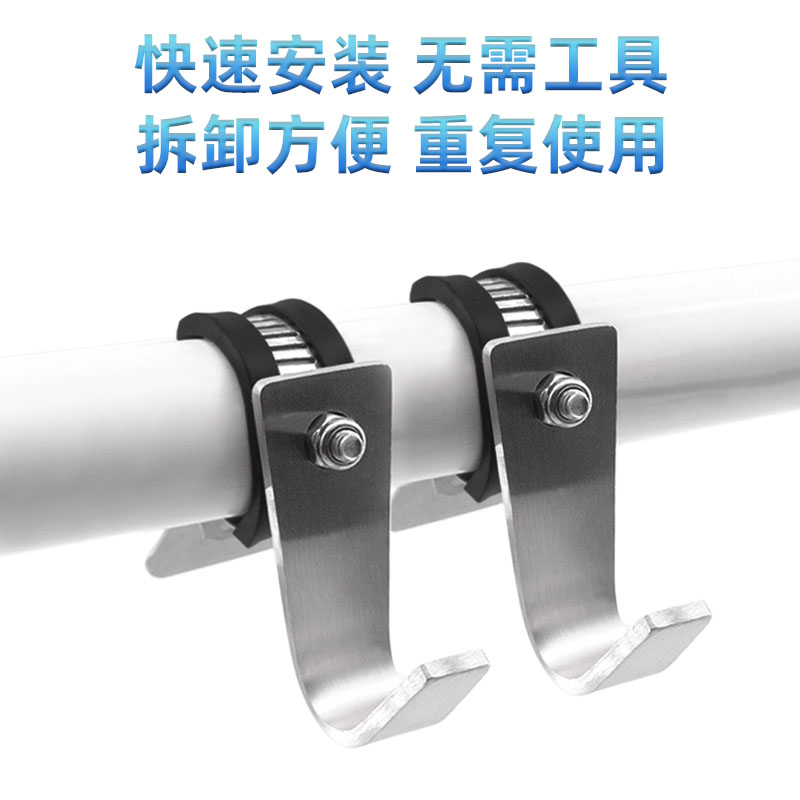 304不锈钢可调节多功能置物挂钩