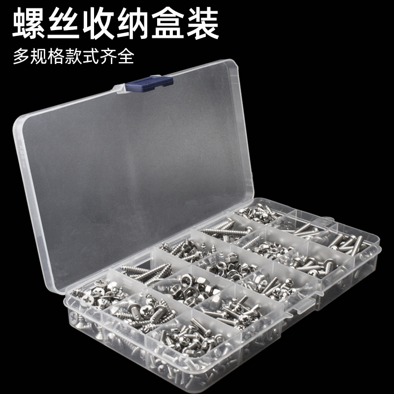 源生304不锈钢家庭常用套装