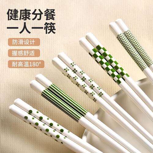 陶瓷筷子家用2025新款高档家庭防霉防摔防滑一人一筷白色分餐瓷筷