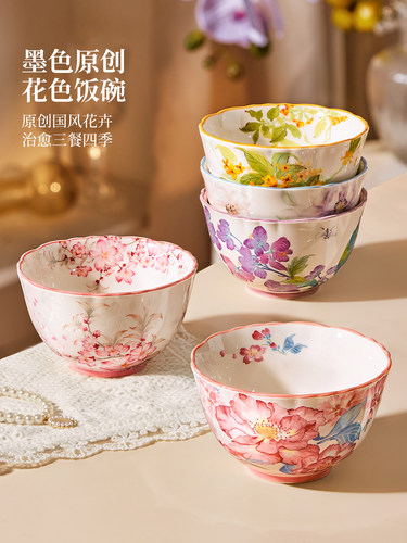 新中式花神陶瓷米饭碗家用2025年新款高颜值餐具个人专用吃饭小碗