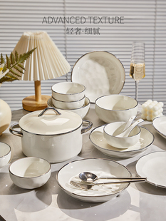轻奢碗碟套装 高级感餐具盘子碗乔迁碗盘现代简约碗筷 家用2024新款