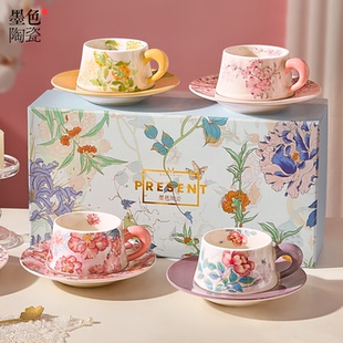 墨色咖啡杯套装礼盒装高档精致搬家乔迁新居结婚新婚礼物实用杯子