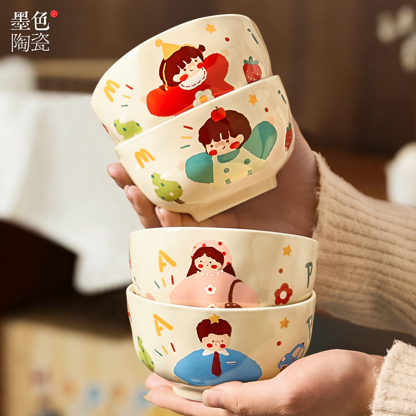 墨色一家三口饭碗家用2025新款儿童碗可爱餐具个人专用米饭碗盘子