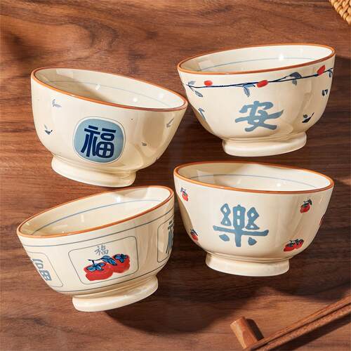 中式陶瓷米饭碗家用高颜值吃饭碗